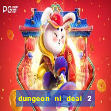 dungeon ni deai 2 temporada dublado